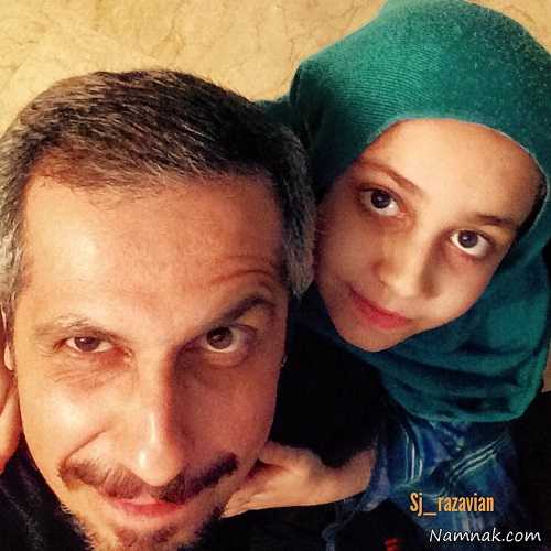 پیام تبریک جواد رضویان به دخترش یامین + عکس