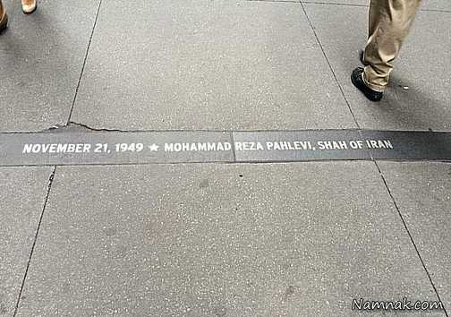 محمدرضا پهلوی | عکس محل عبور محمدرضا پهلوی در آمریکا