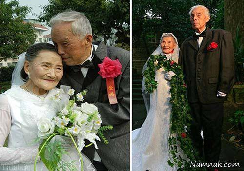 سالگرد ازدواج رومانتیک زوج 100 ساله + تصاویر