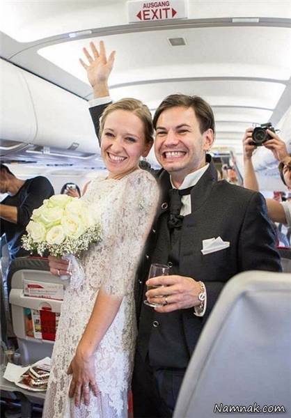 از خواستگاری غافلگیرانه تا مراسم ازدواج در هواپیما