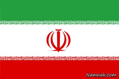 تاریخچه پرچم های ایران از گذشته تا کنون + تصاویر