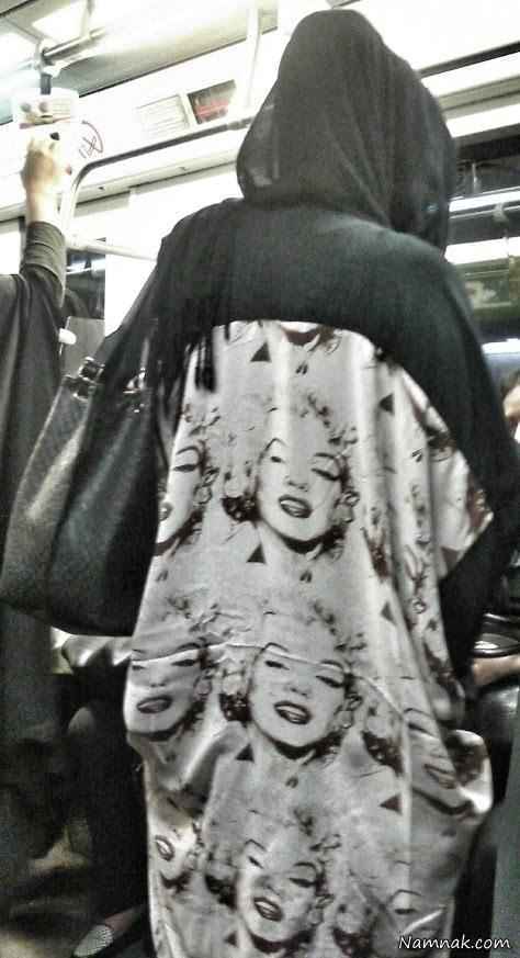 مانتوی زننده یک دختر در مترو! + عکس