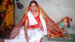 ازدواج دختر هندی با سگ برای شکستن طلسم! + تصاویر