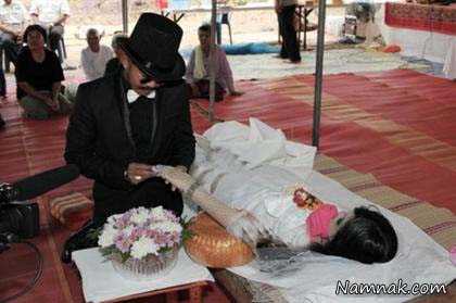 ازدواج داماد با جنازه عروس! + تصاویر