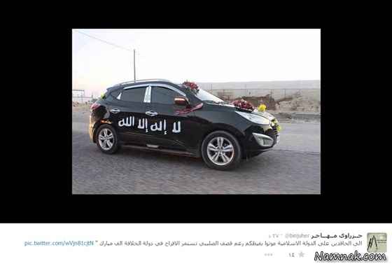 ماشین عروس شاسی بلند داعش + عکس