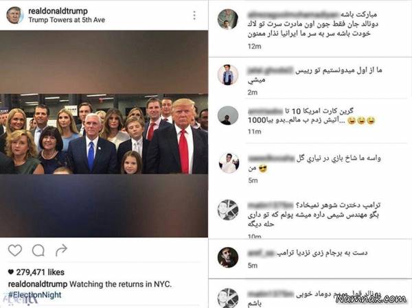 کامنت های طنز کاربران ایرانی به ترامپ و دخترش +عکس