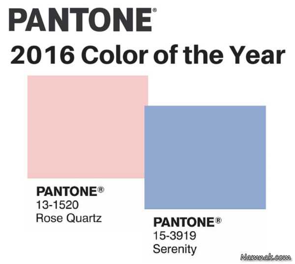 رنگ سال 2016 | رنگ سال 2016 و رنگ سال 95 پنتون