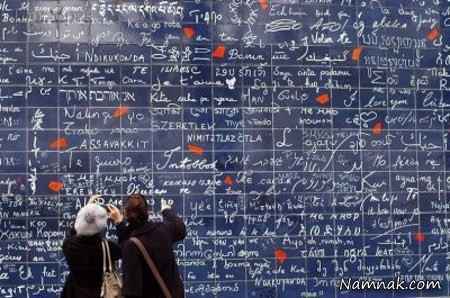دیواری به نام عشق در پاریس + عکس