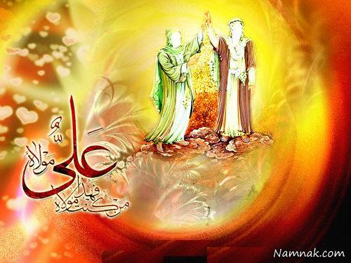 اس ام اس تبریک عید غدیر خم - سری 4