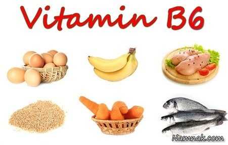 علائم کمبود ویتامین ب 6