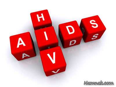 ایدز و عدم حمایت روانی از آن