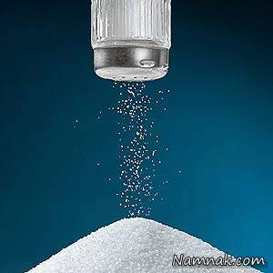 آیا کاهش مصرف نمک برای سلامتی مضر است؟