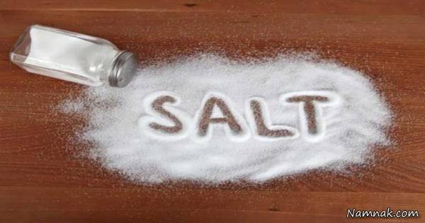 خطر کمبود نمک بدن برای قلب!