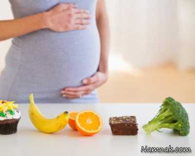 خطرات مصرف غذاهای پرچرب در دوران بارداری