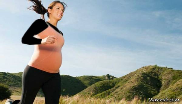 آیا دویدن برای خانم های باردار مجاز است؟
