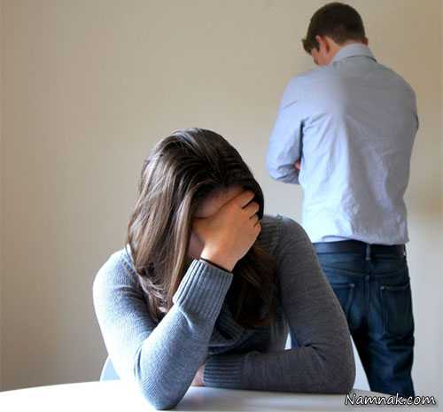 چگونه با مشکلات روانی پس از طلاق کنار بیایید؟