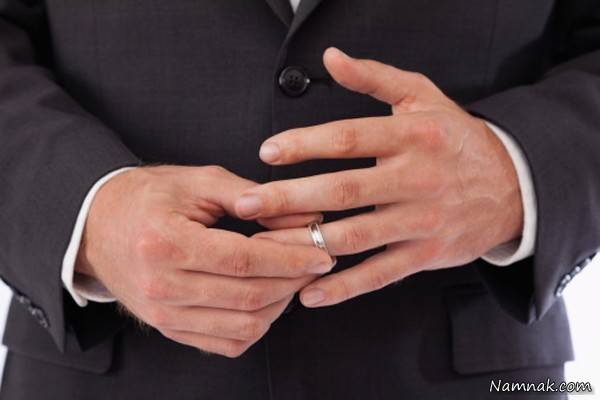 چرا مردان حلقه ازدواج دست نمی کنند؟