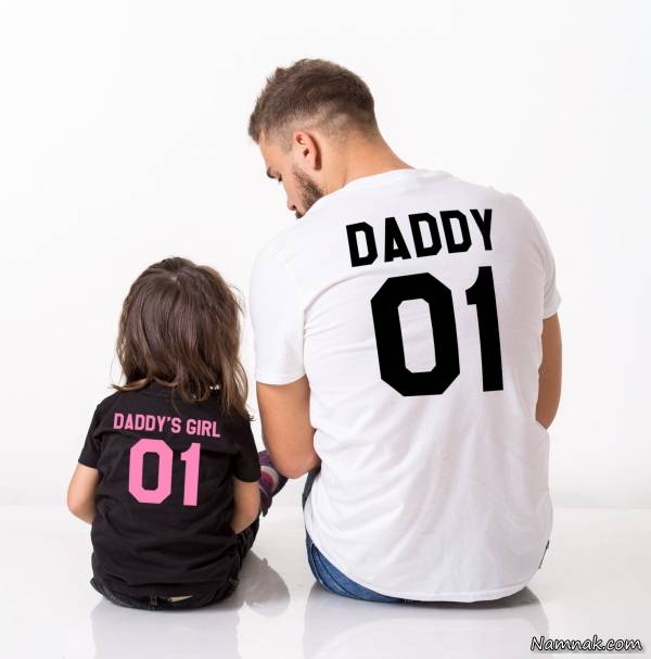 زیباترین رابطه پدر و دختری چگونه است؟