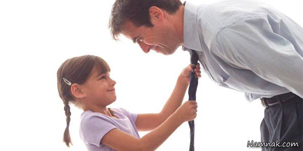 ترفندهای پدرانه برای جذب دختر