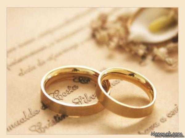 ازدواج و انتخاب همسر مناسب با هوشیاری