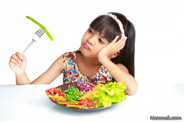 علت بی علاقگی کودکان نسبت به سبزیجات چیست ؟