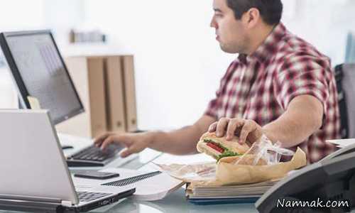 غذا خوردن در محل کار یکی از عوامل چاقی است