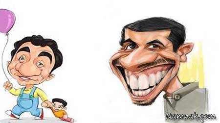 کاریکاتور باحال و بامزه بازیگران معروف ایرانی