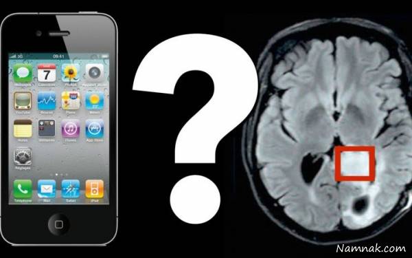 آیا امواج تلفن همراه باعث سرطان می شود؟