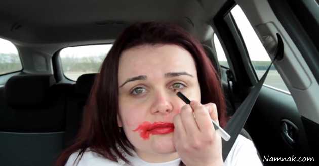 خطرات آرایش کردن در ماشین
