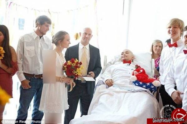 ازدواج رمانتیک در آی سی یو بیمارستان! + تصاویر