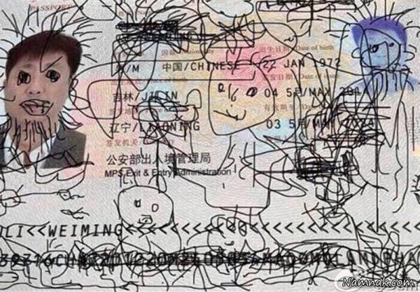 مردی که بادیدن گذرنامه اش شوکه شد+عکس