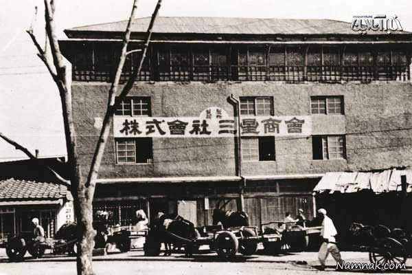 سبزی فروشی شرکت سامسونگ 78 سال پیش! + عکس