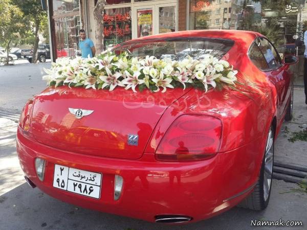 ماشین عروس بنتلی 1 و نیم میلیاردی در کرمانشاه + تصاویر