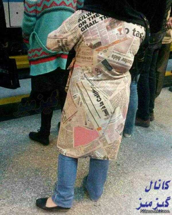 مدل جدید مانتو روزنامه ای در تهران + عکس