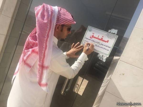 تعطیل شدن رستوران عربی به خاطر مار در مرغ + عکس