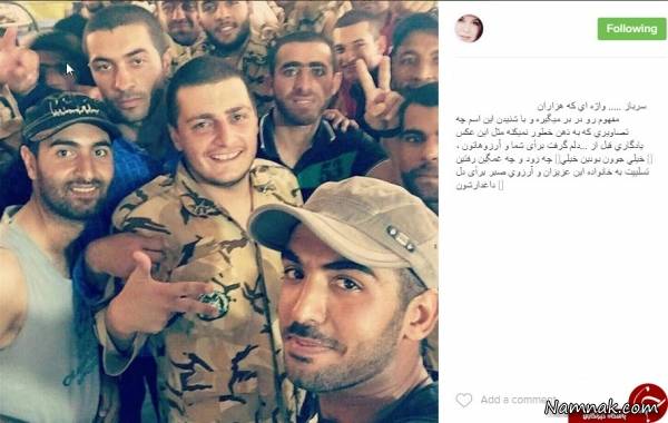 سرباز | واکنش بازیگران و چهره ها به درگذشت 19 “سرباز” در نی ریز