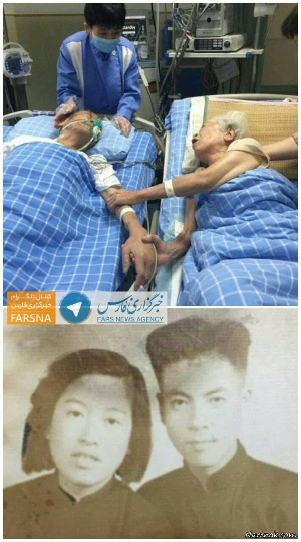 آخرین آرزوی عاشقانه پیرمرد 92 ساله! + عکس