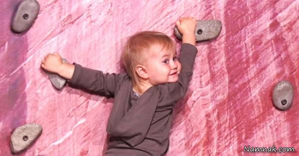 این کودک یک ساله از دیوار راست بالا میره! + فیلم و عکس