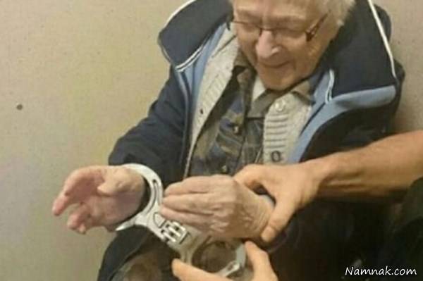 آرزوی عجیب پیرزن 99 ساله او را به زندان انداخت!+ تصاویر