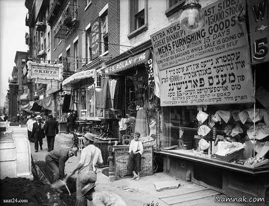 شهر نیویورک در 100 سال پیش چه شکلی بود؟ + تصاویر
