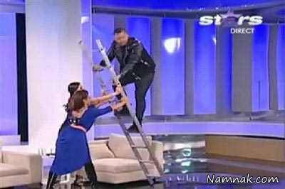 سقوط مجری از نردبان در برنامه زنده! + عکس