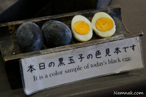 تخم مرغ های جادوییِ دره مرموز ژاپن + عکس