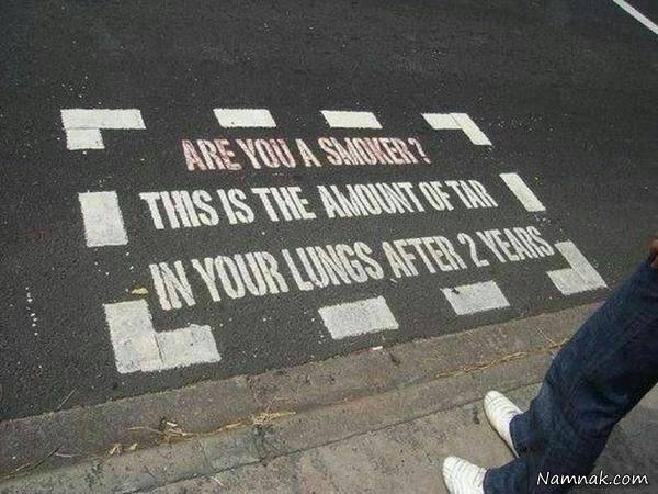 ترک سیگار در کف خیابان! + عکس