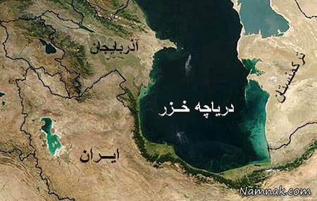 دریاچه های شگفت انگیز و دیدنی ایران + تصاویر