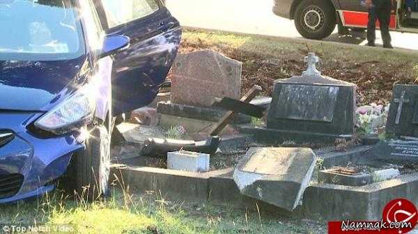 تصادف شدید و عجیب خودرو با قبرستان! + تصاویر