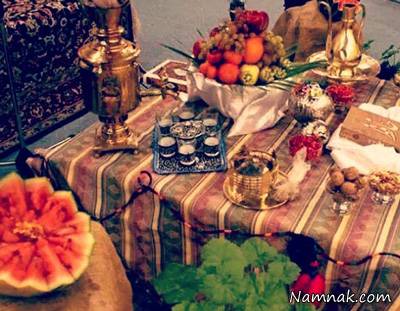آداب و رسوم شب یلدا در استان کرمانشاه 
