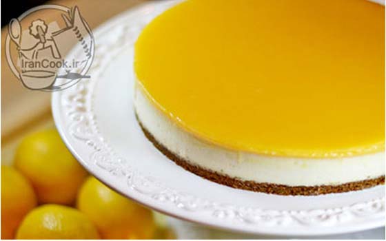 چیز کیک - طرز تهیه چیز کیک لیمویی عالی | ایران کوک