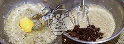 شیرینی کشمشی - دستور تهیه بهترین شیرینی کشمشی | ایران کوک