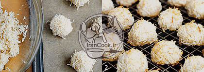 شیرینی نارگیلی - طرز تهیه شیرینی نارگیلی | ایران کوک