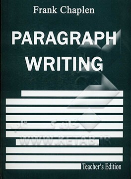 Paragraph writing